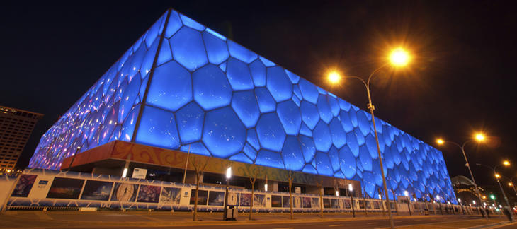 Estadio Cubo de Agua, donde se ha dado el pistoletazo de salida al Día del Soltero 2015