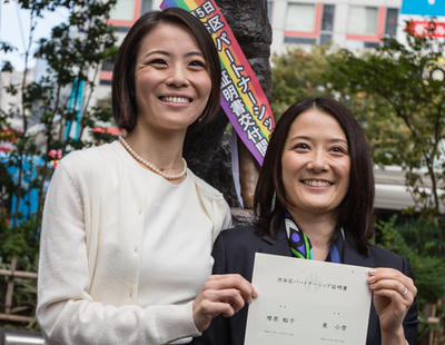 Primera boda homosexual en Japón