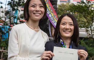 Primera boda homosexual en Japón