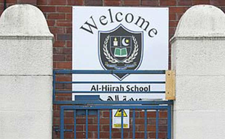 Entrada del colegio musulman Al-Hijrah