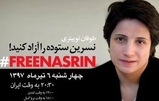 Condenan a una abogada iraní a 148 latigazos y 38 años de cárcel por criticar el velo