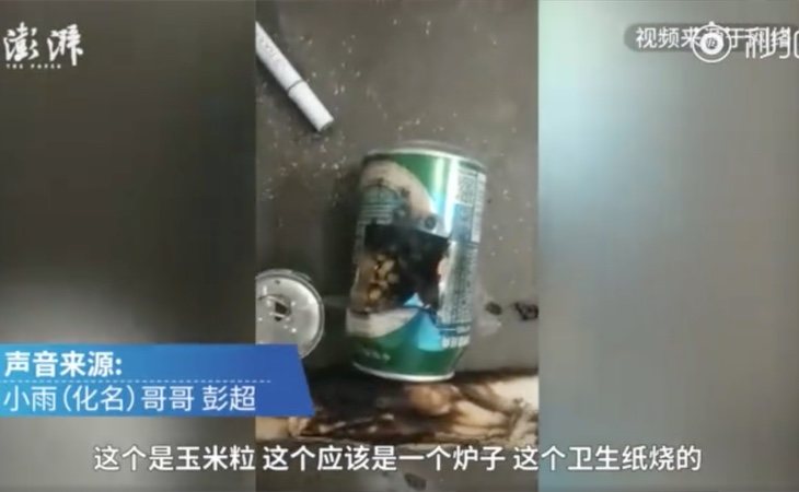 Vídeo publicado por Weibo en el que se aprecia cómo quedó la lata tras el incendio