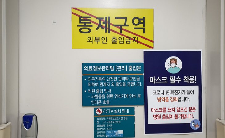 Corea del Sur se ha convertido en el cuarto país con más casos con Coronavirus