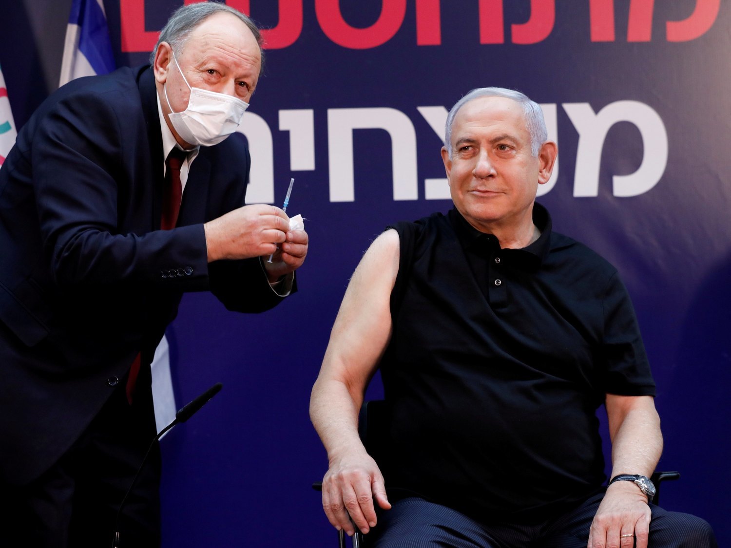 Israel ya ha vacunado al 5,68% de la población y conseguiría la inmunidad antes de abril