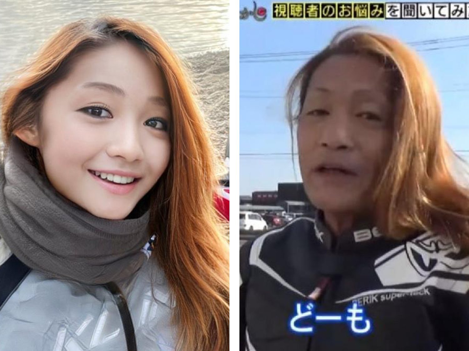 Esta joven influencer japonesa resulta ser un hombre de 50 años con filtros para parecer mujer