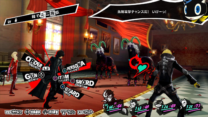 'Persona 5' seguirá fiel a su sistema de combate por turnos.