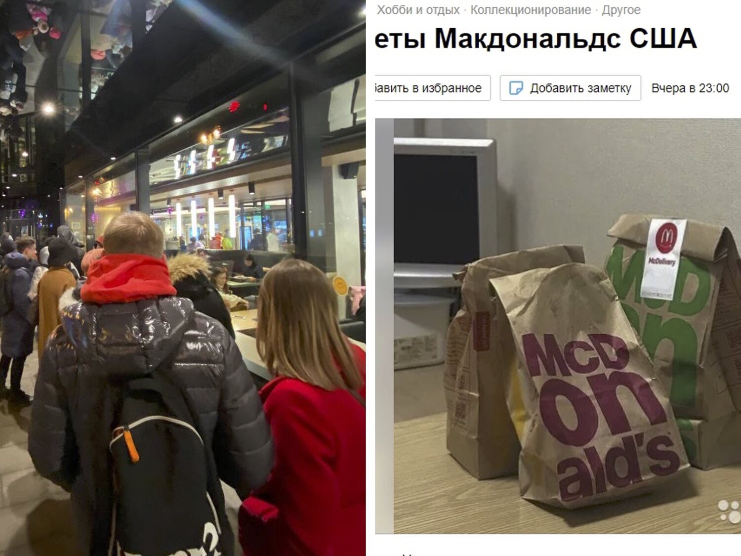 Cierre de McDonald's en Rusia: colas kilométricas y más de 700 euros en la reventa de hamburguesas