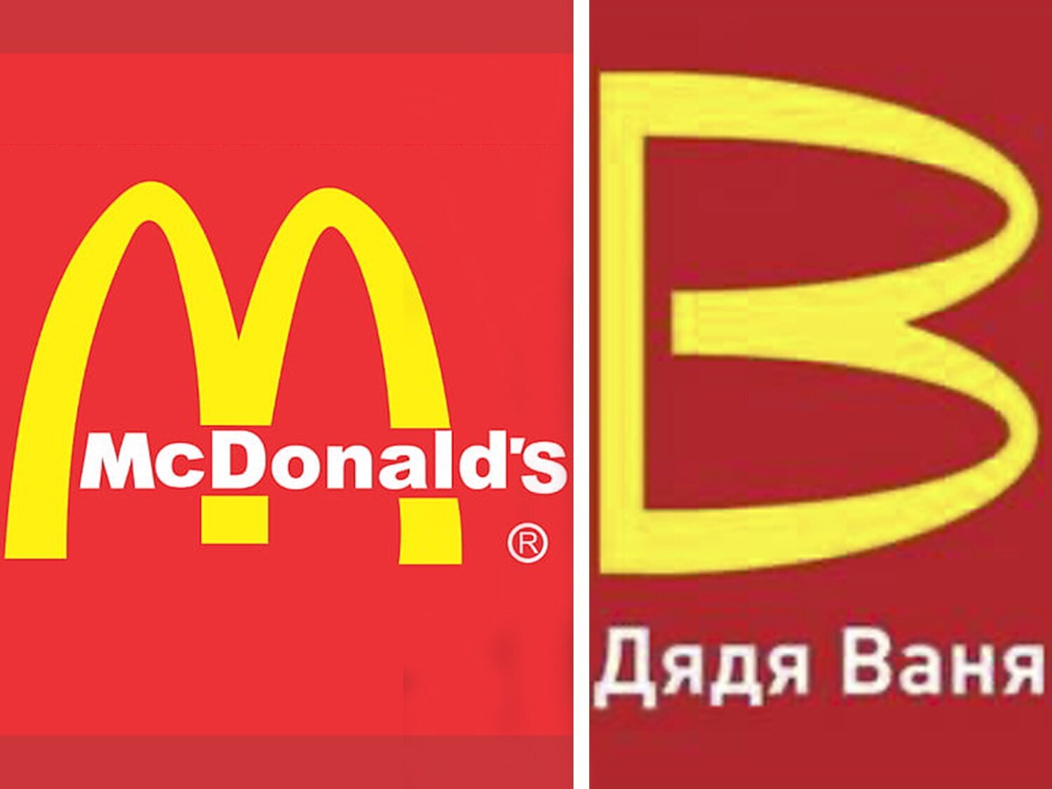 Tío Vania: el clon de McDonald's con el que Rusia quiere sustituir a la cadena de comida rápida
