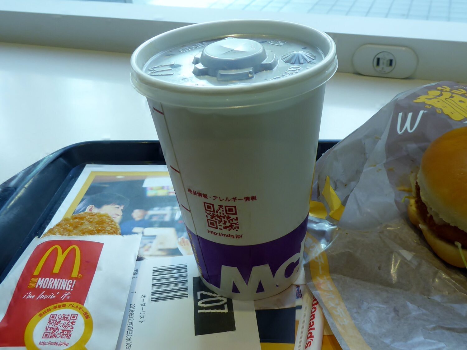 El desconocido uso de los botones de burbuja de las tapas de los refrescos de McDonald's