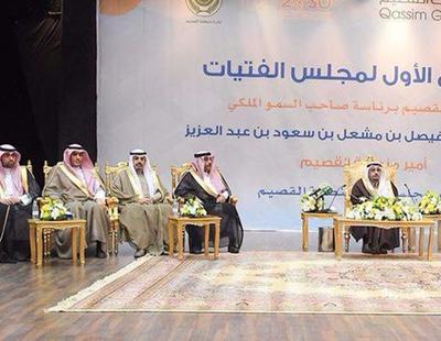 Arabia Saudí celebra su primer consejo de mujeres... sin mujeres