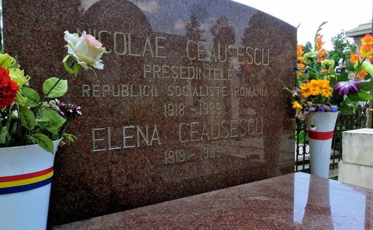 Lugar en el que se encuentran enterrados Nicolae y Elena Ceaucescu