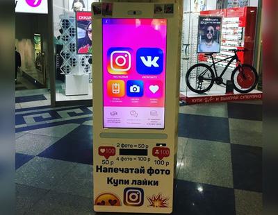 Lanzan una máquina expendedora para comprar 'likes' falsos de Instagram