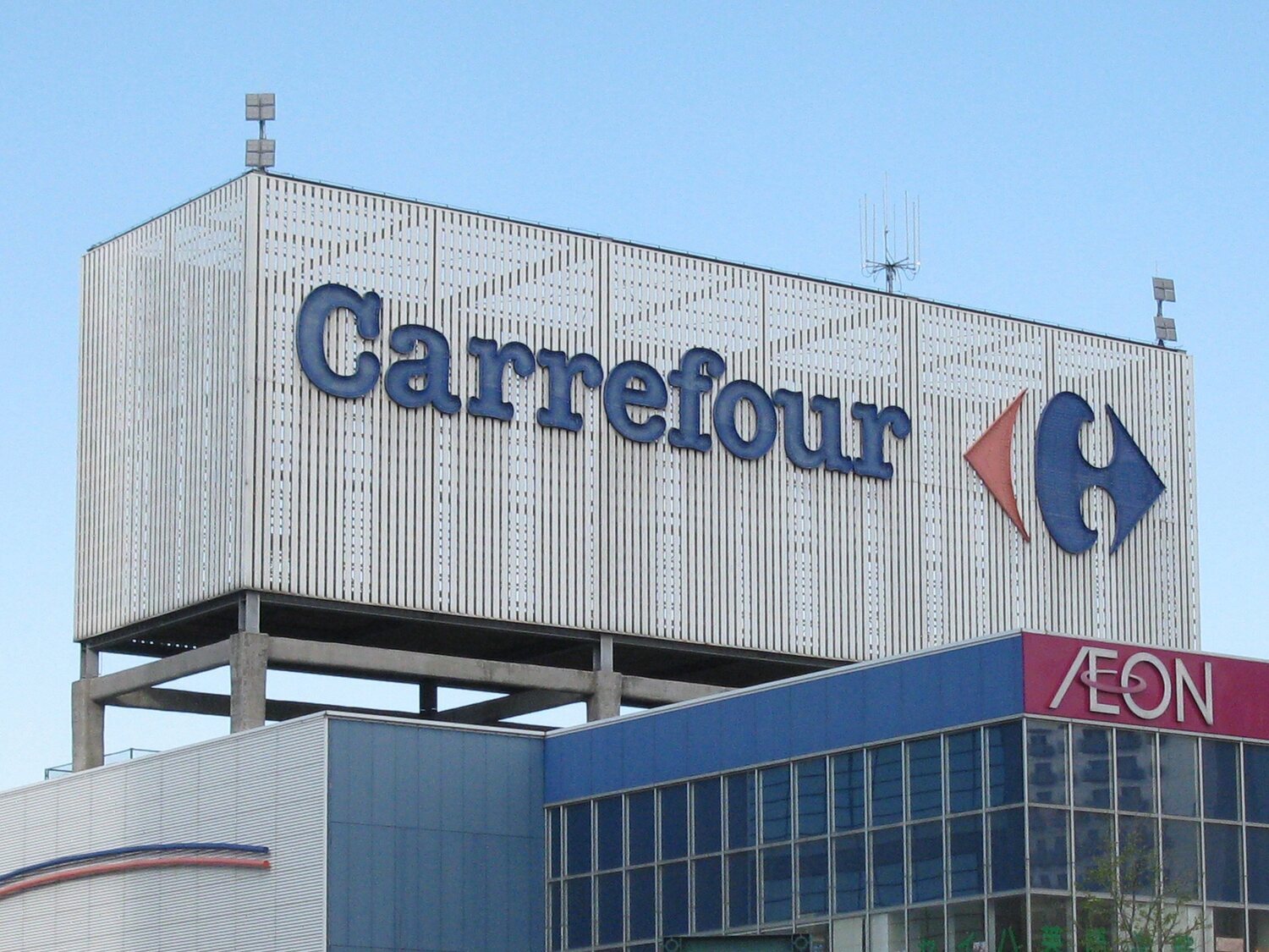 Alerta sanitaria: Carrefour retira estas chaquetas de bebé por riesgo de seguridad