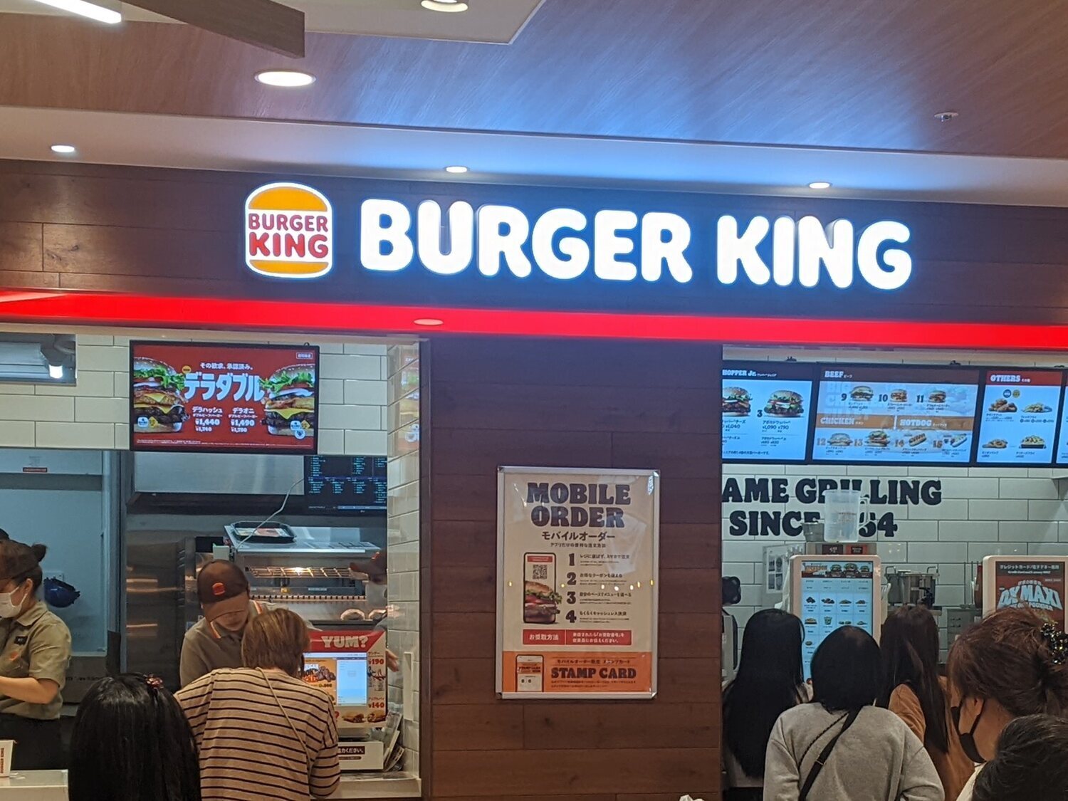 Trabajar en Burger King: estas son las condiciones y salarios de sus empleados