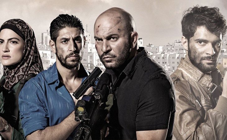 'Fauda'