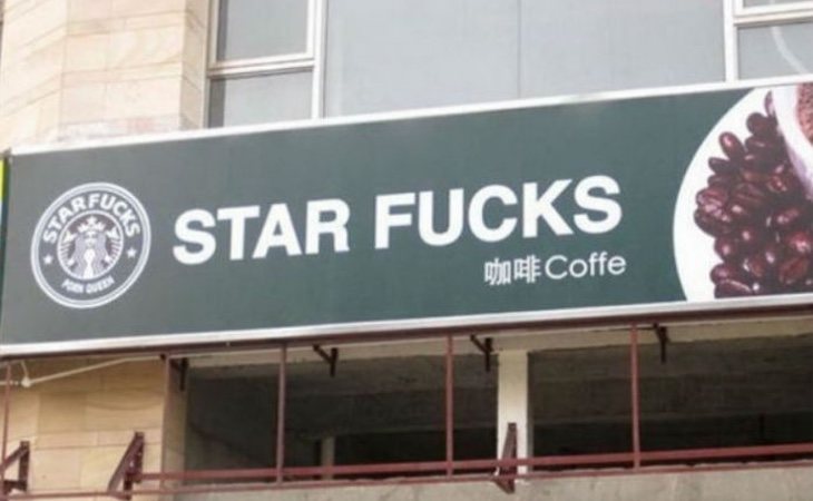 Star Fucks