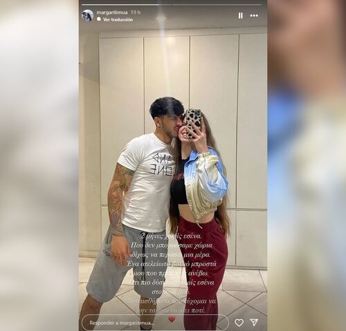 Su pareja se ha pronunciado en redes sociales