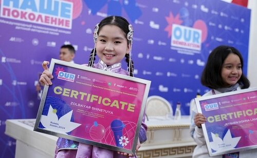 El festival Our Generation incluye la participación de países como Bielorrusia o China