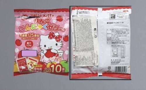 Producto retirado del mercado por alerta alimentaria