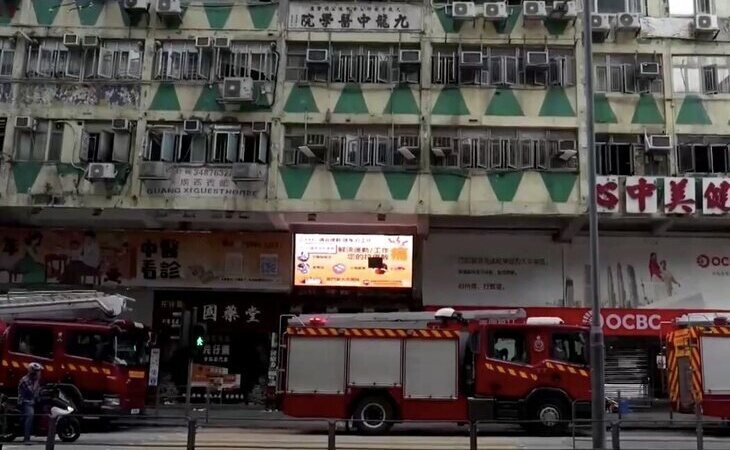 Un incendio en un edificio residencial de Hong Kong deja al menos 5 muertos y más de 20 heridos