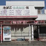 Un comercio de alimentación con la persiana bajada en Fukushima