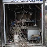 Interior de un pequeño comercio en Fukushima