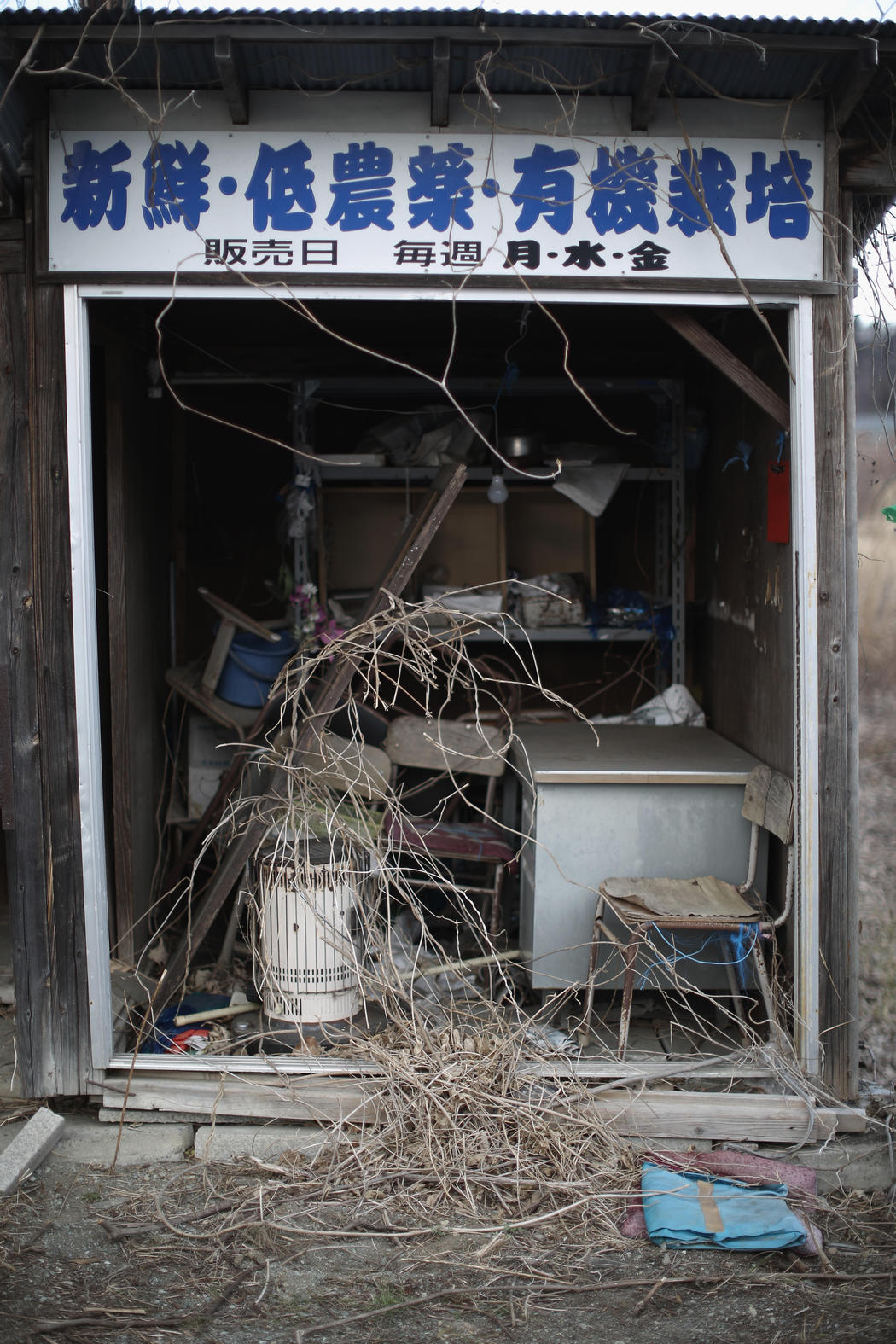 Interior de un pequeño comercio en Fukushima