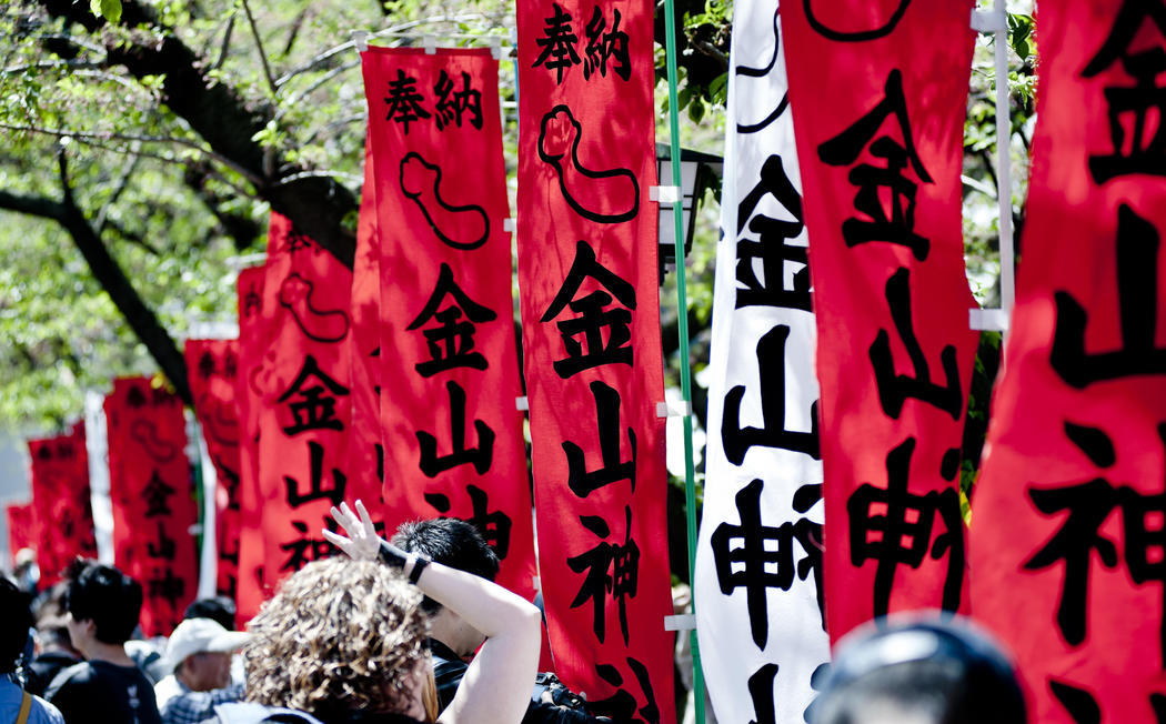 La gente se amontona alrededor de los templos durante el Kanamara Matsuri