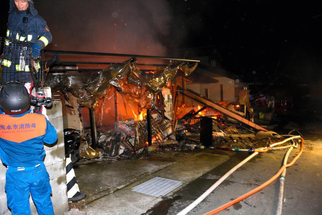 Incendio tras el terremoto de Kumamoto