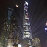 2 - Shanghai Tower